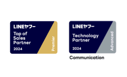 LINEヤフー Partner Program