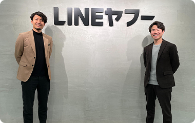 LINEヤフー