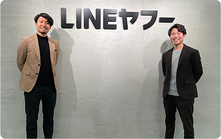 LINEヤフー
